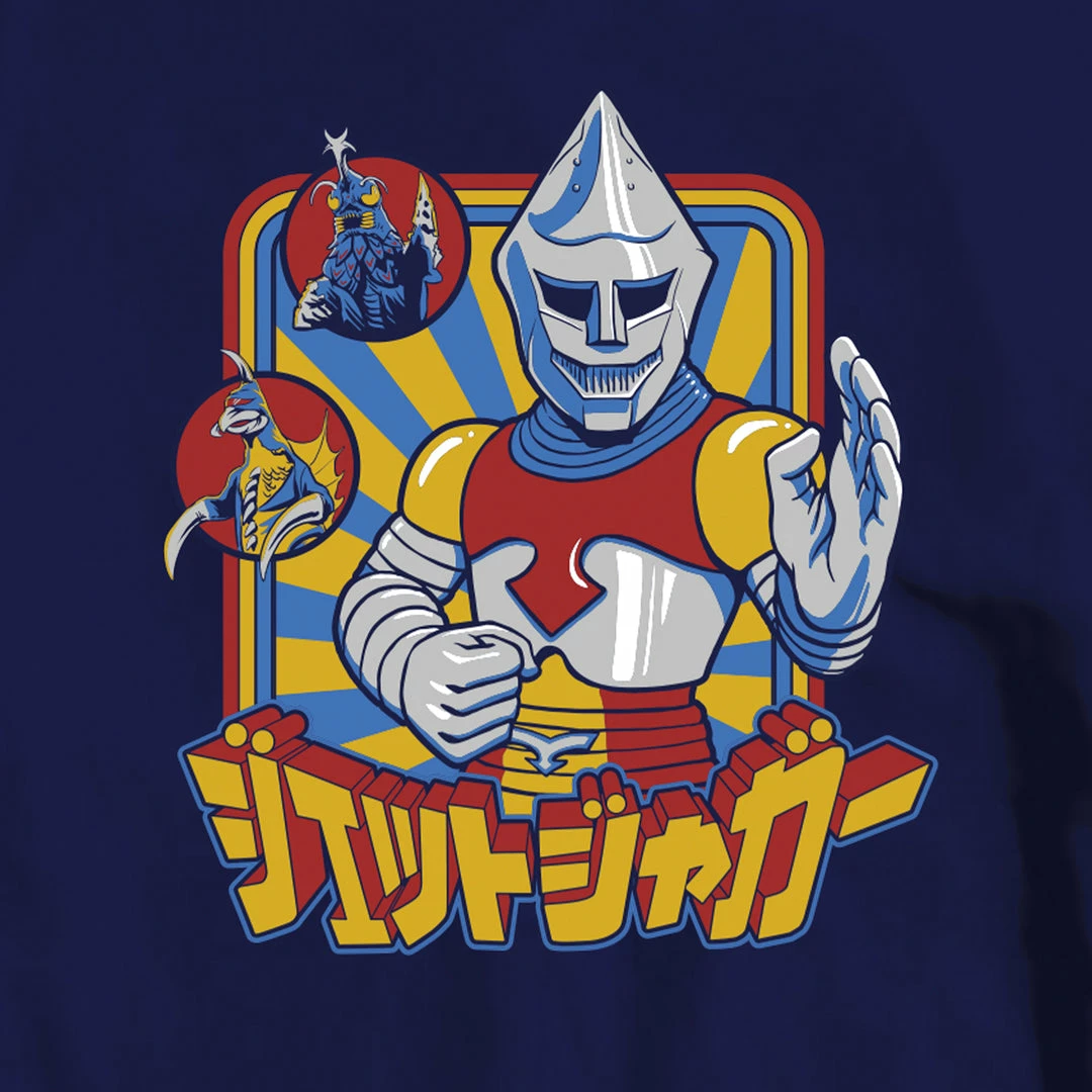 Super7 Toho Jet Jaguar Retro T-shirt 4 Super7 Toho Jet Jaguar Retro T-shirt