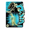 Super7 Toho ReAction Figure Wave 1 - Godzilla '54 (Glow)